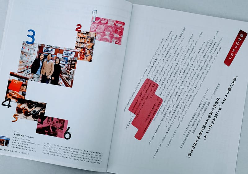 大洋印刷株式会社